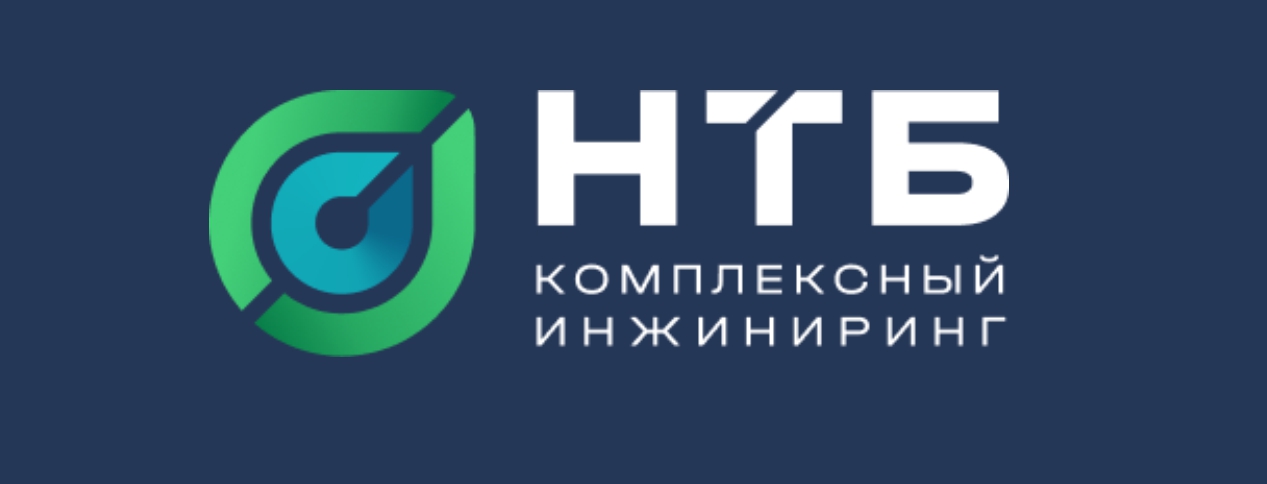 НТБ2jpg НТБ2jpg