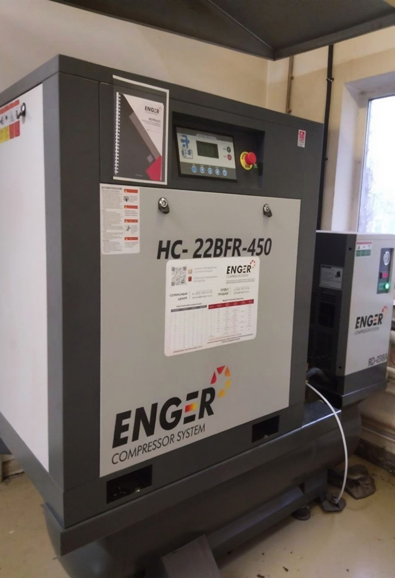 Винтовой компрессор Enger HC-22BFR-450 8 для ООО ПКФ ФИТОФАРМ